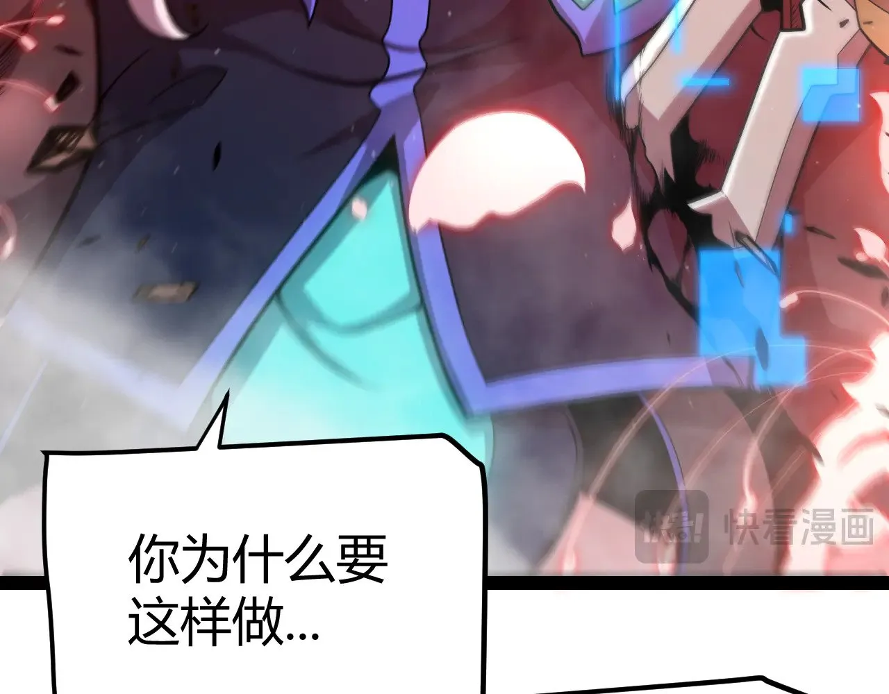 第299话 战胜心魔！21