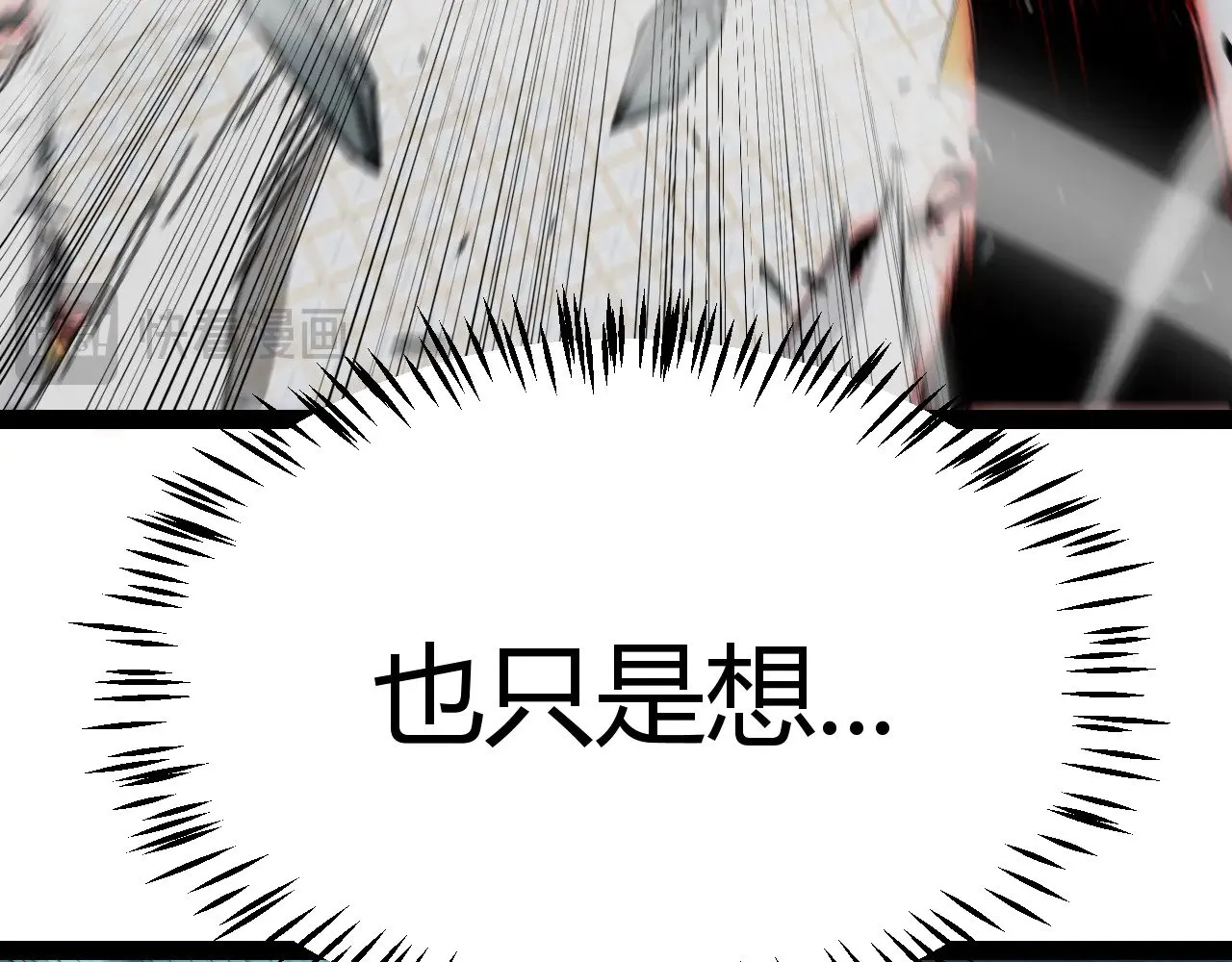 第284话 抓住我！我带你走！144