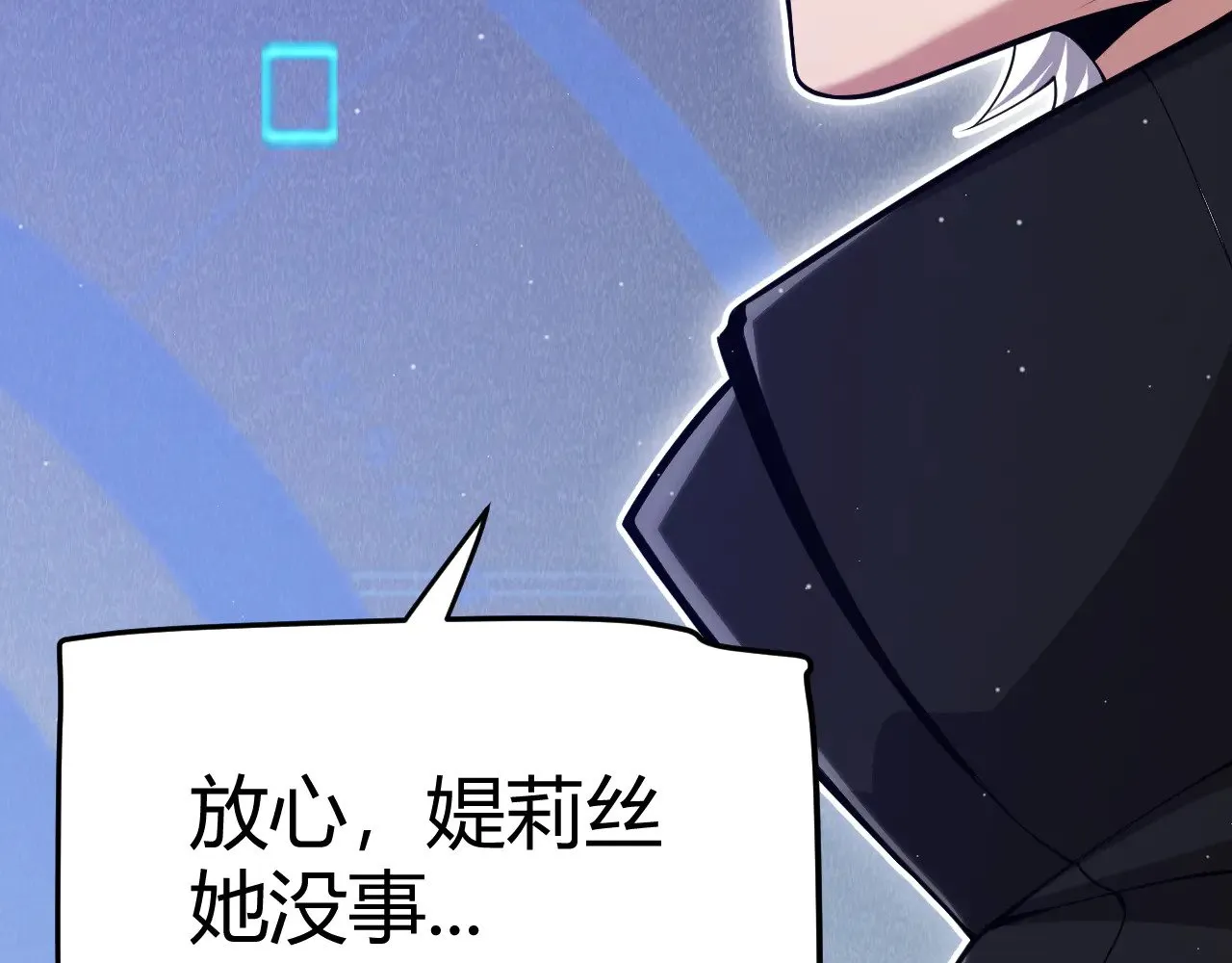 第292话 一致的目标！39