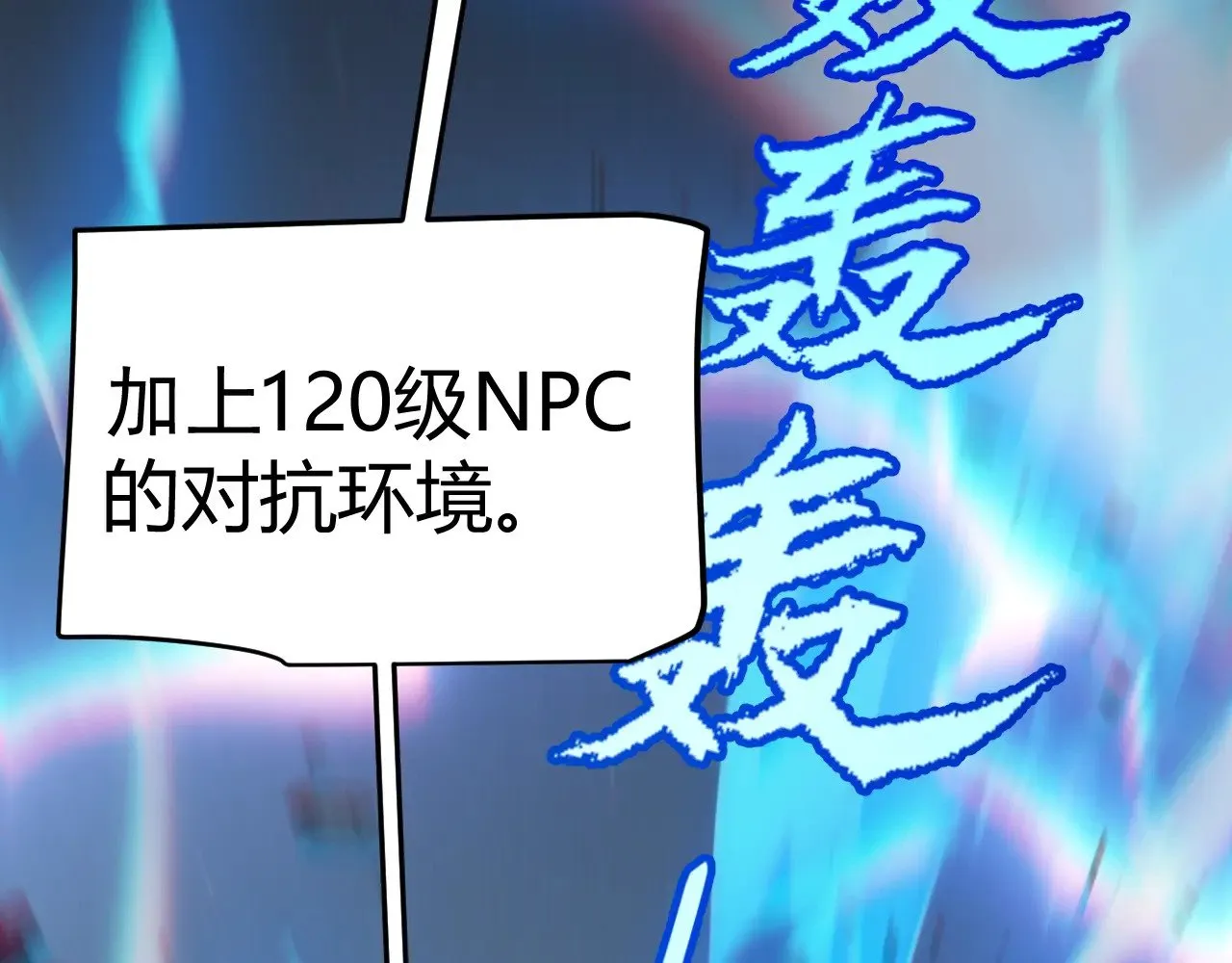 第297话 升级速度！142