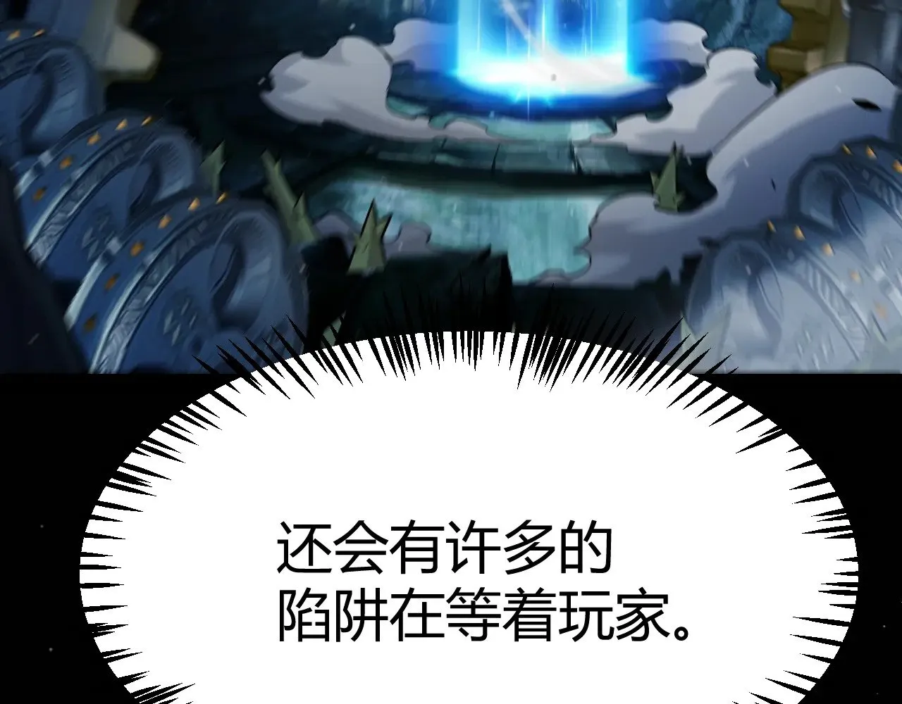 第289话 来自凌策的呼唤94