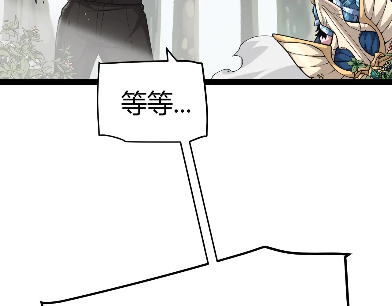第295话 凌策的计划？96