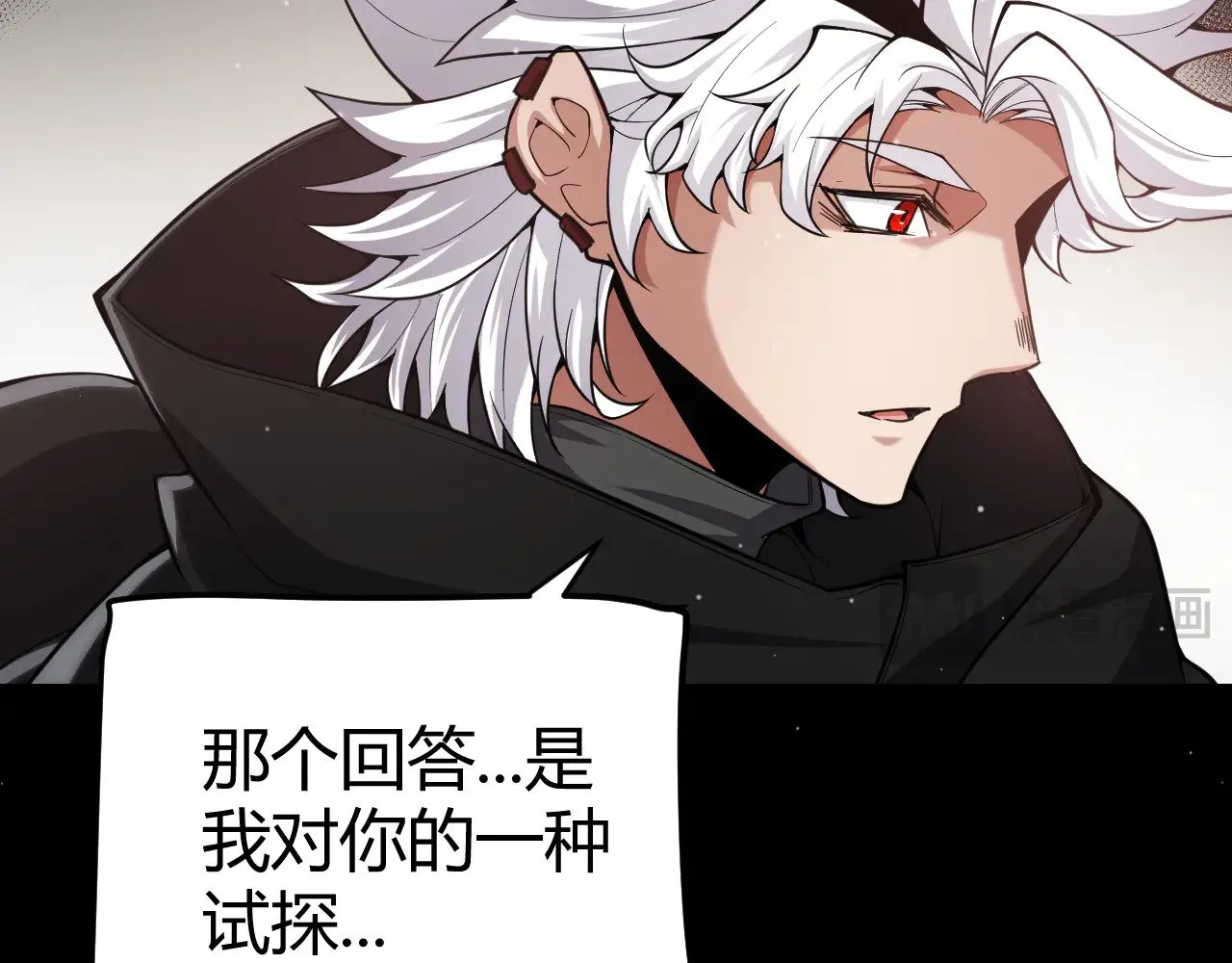 第290话 试探与坦白！91