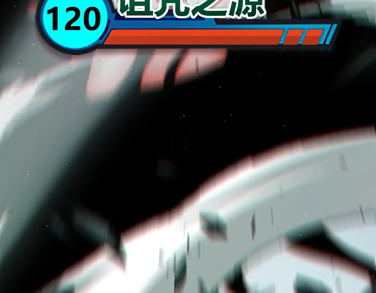 第284话 抓住我！我带你走！48