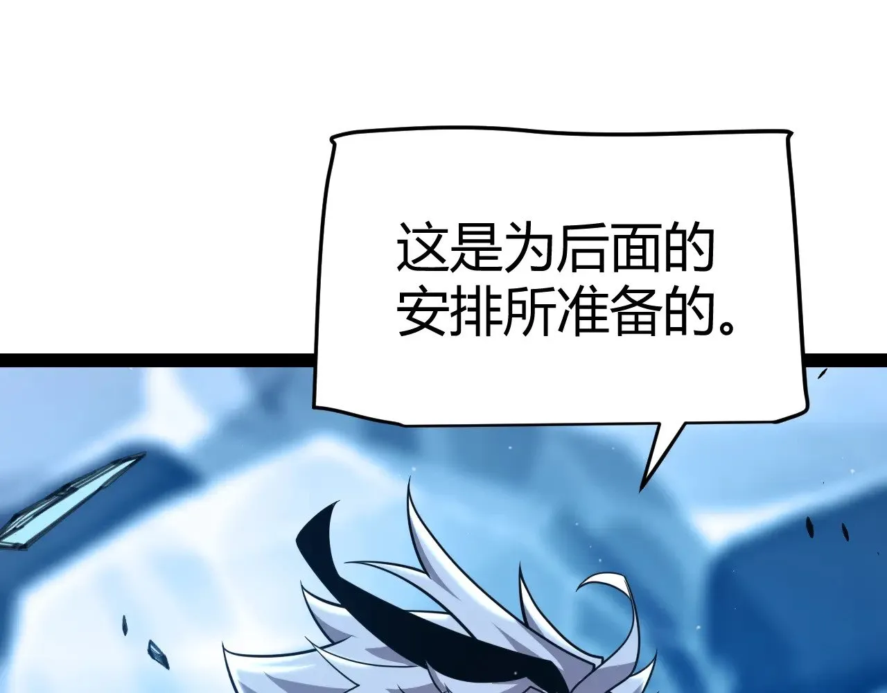 第287话 笼具一心的方法？155