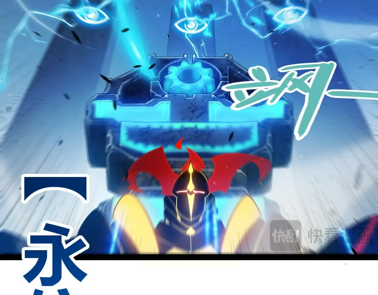 第289话 来自凌策的呼唤39