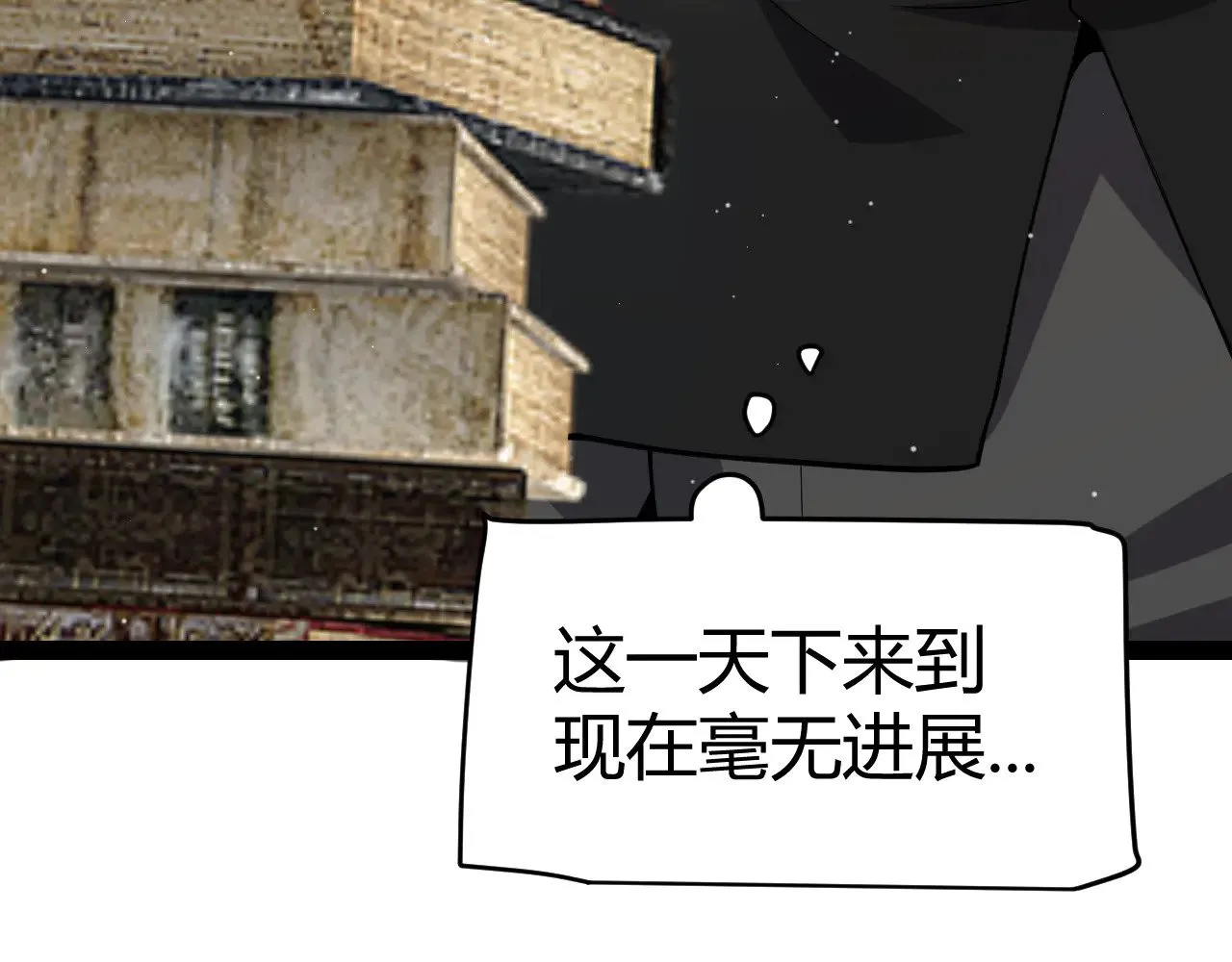 第295话 凌策的计划？68
