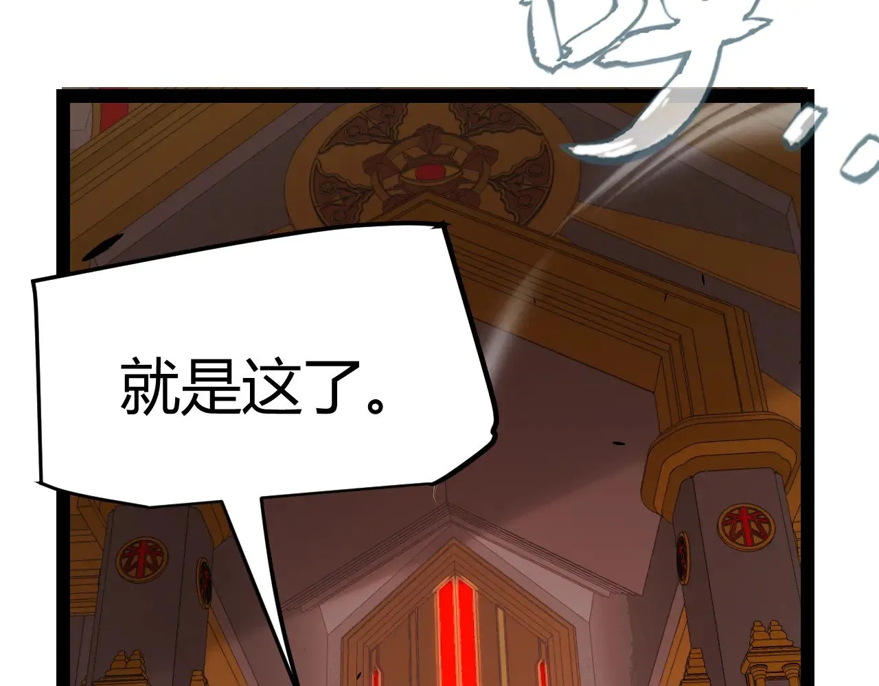 第299话 战胜心魔！39