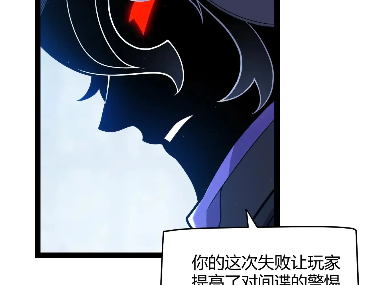 第298话 升级速度！18