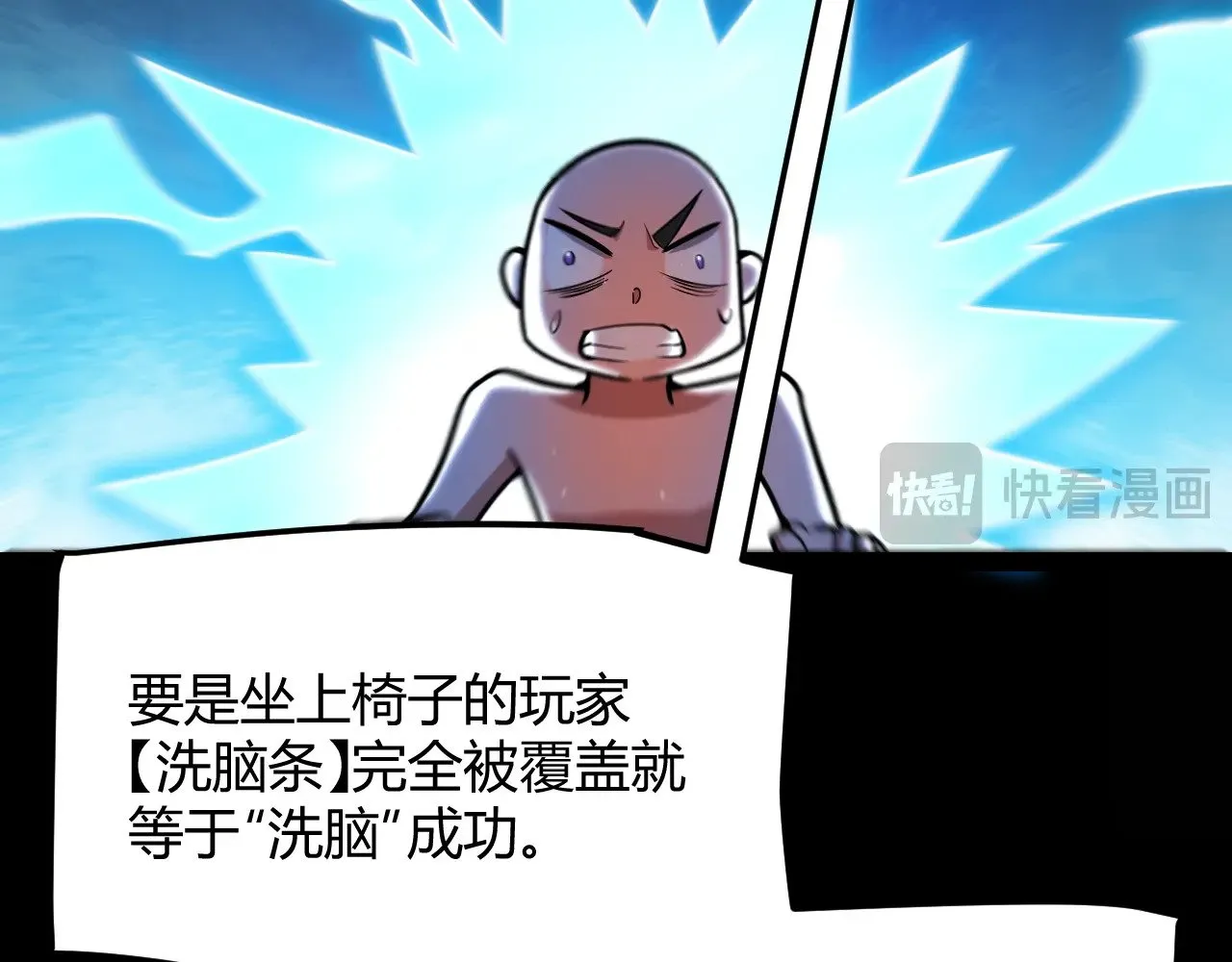 第289话 来自凌策的呼唤57