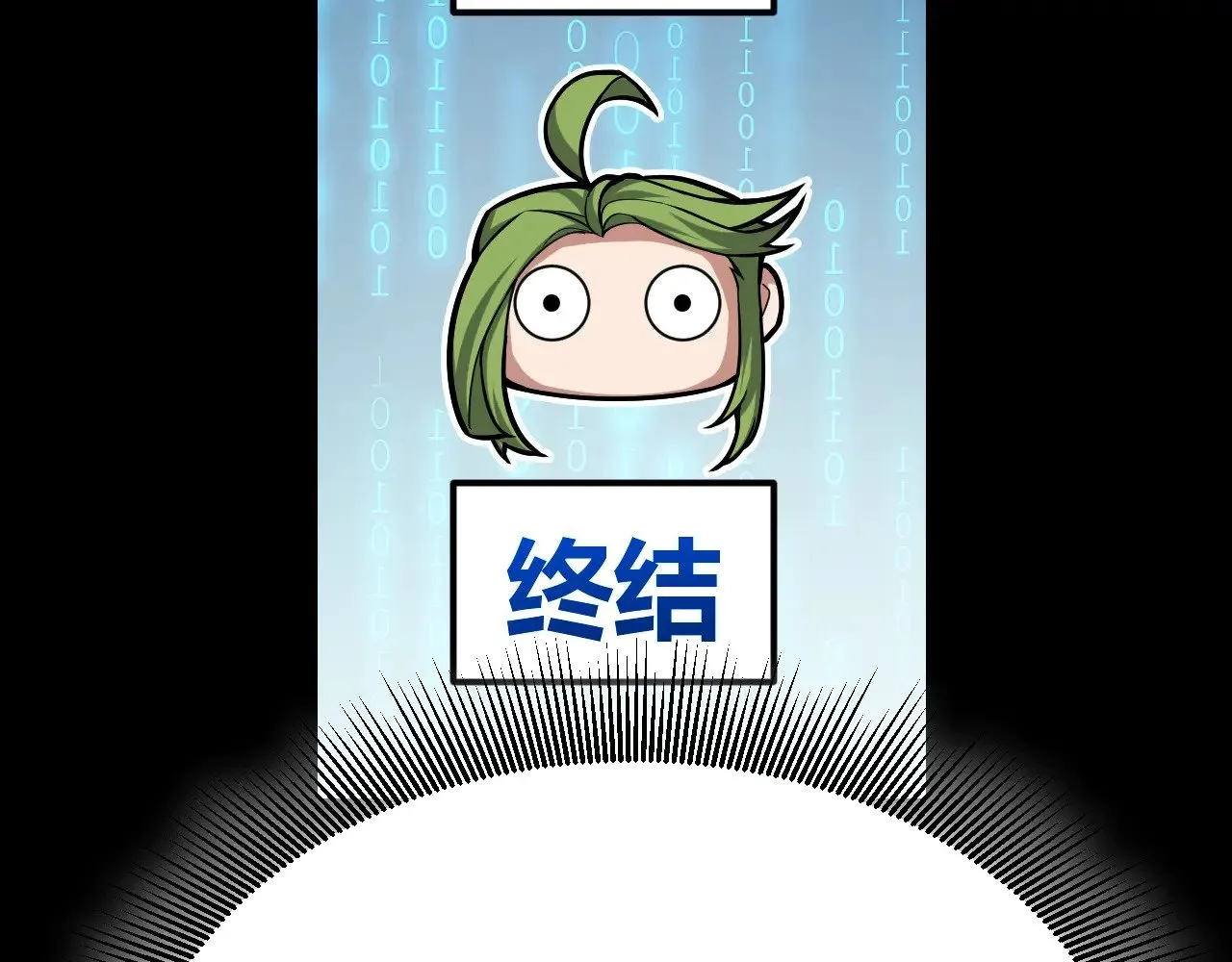 第297话 升级速度！13