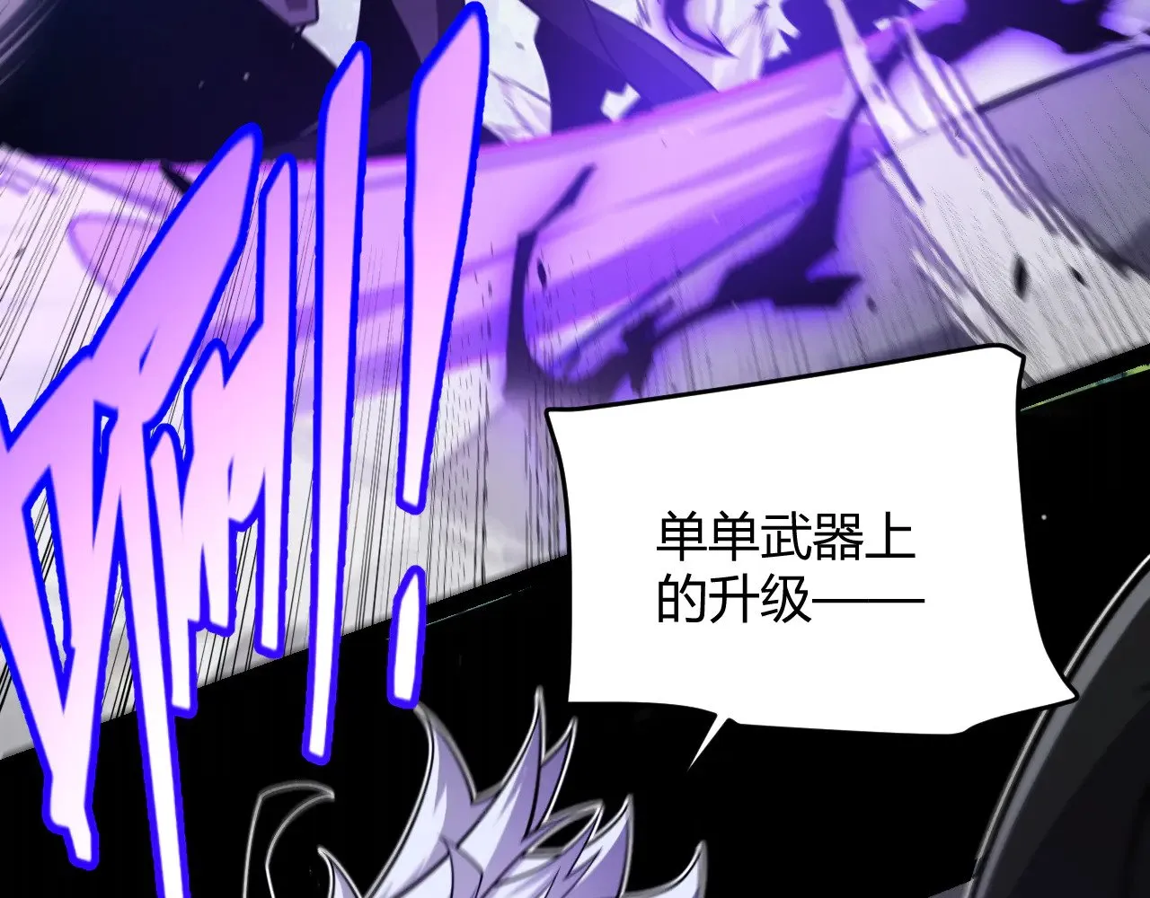第300话 被暴露的计划？174