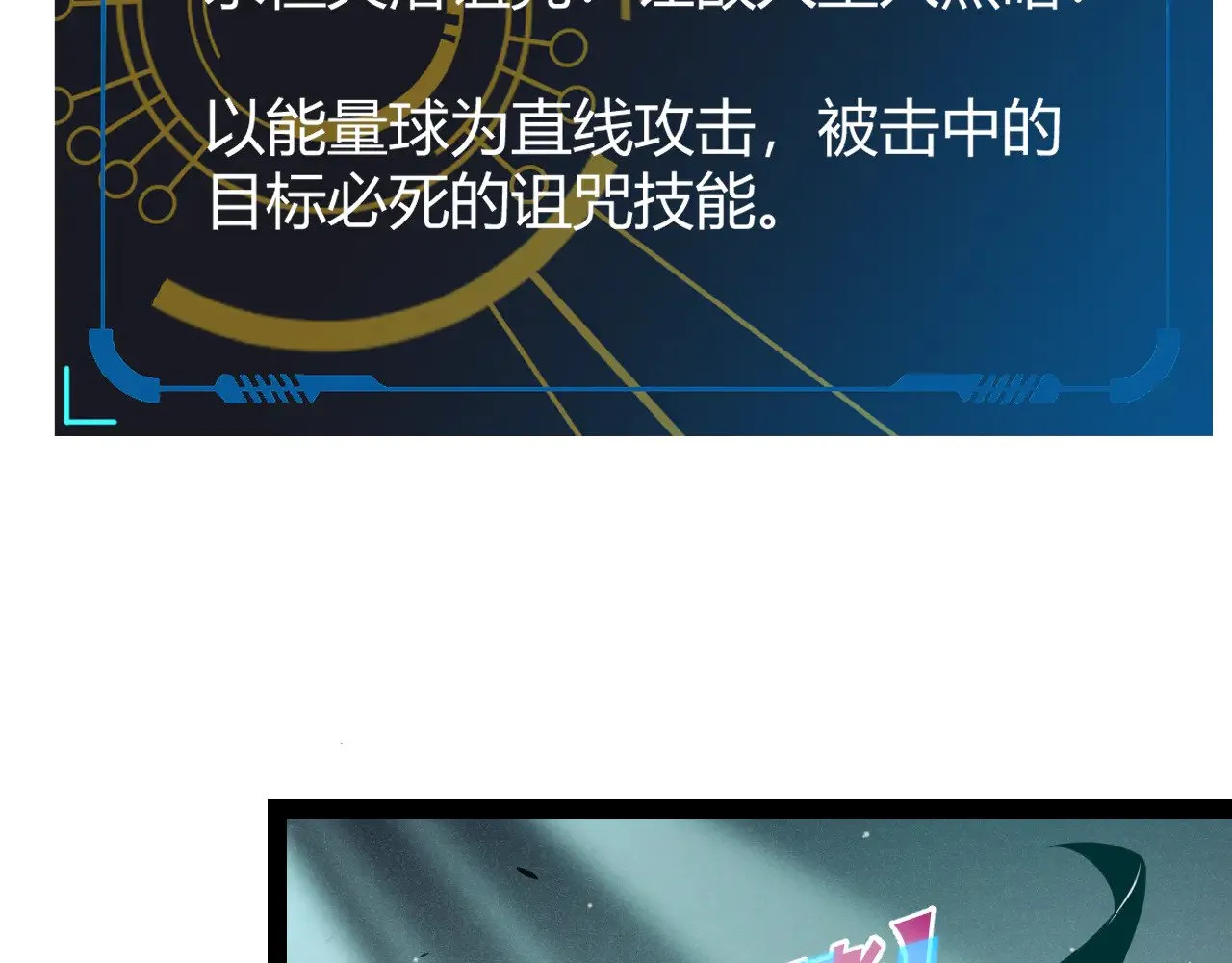 第283话 幻象中的爱62