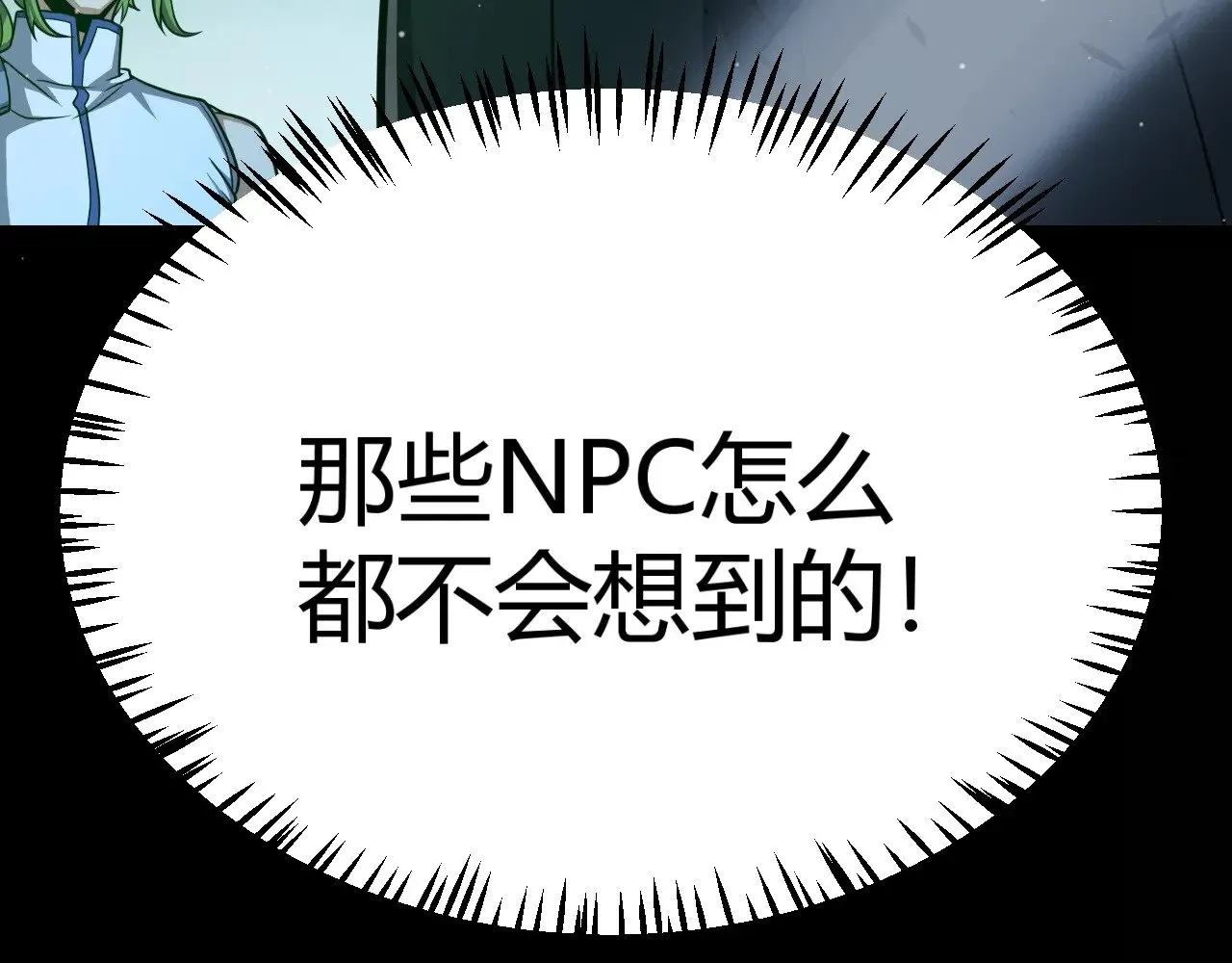 第296话 传送的秘诀！184