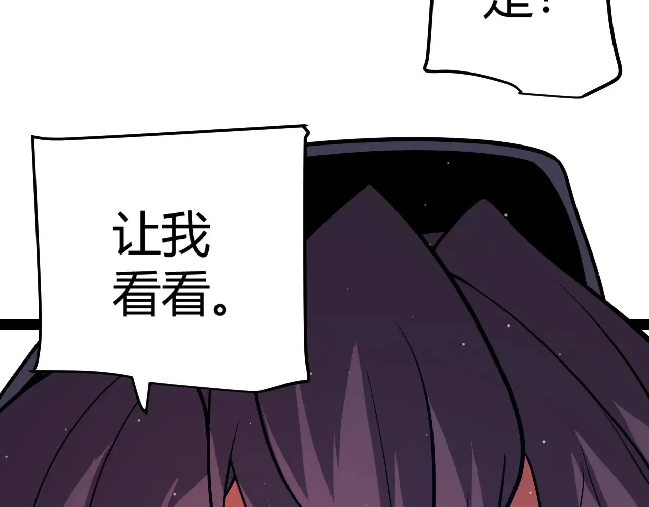 第300话 被暴露的计划？184