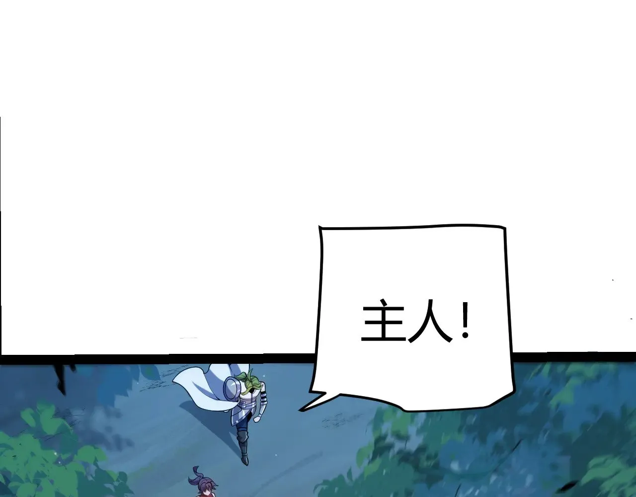 第298话 升级速度！49