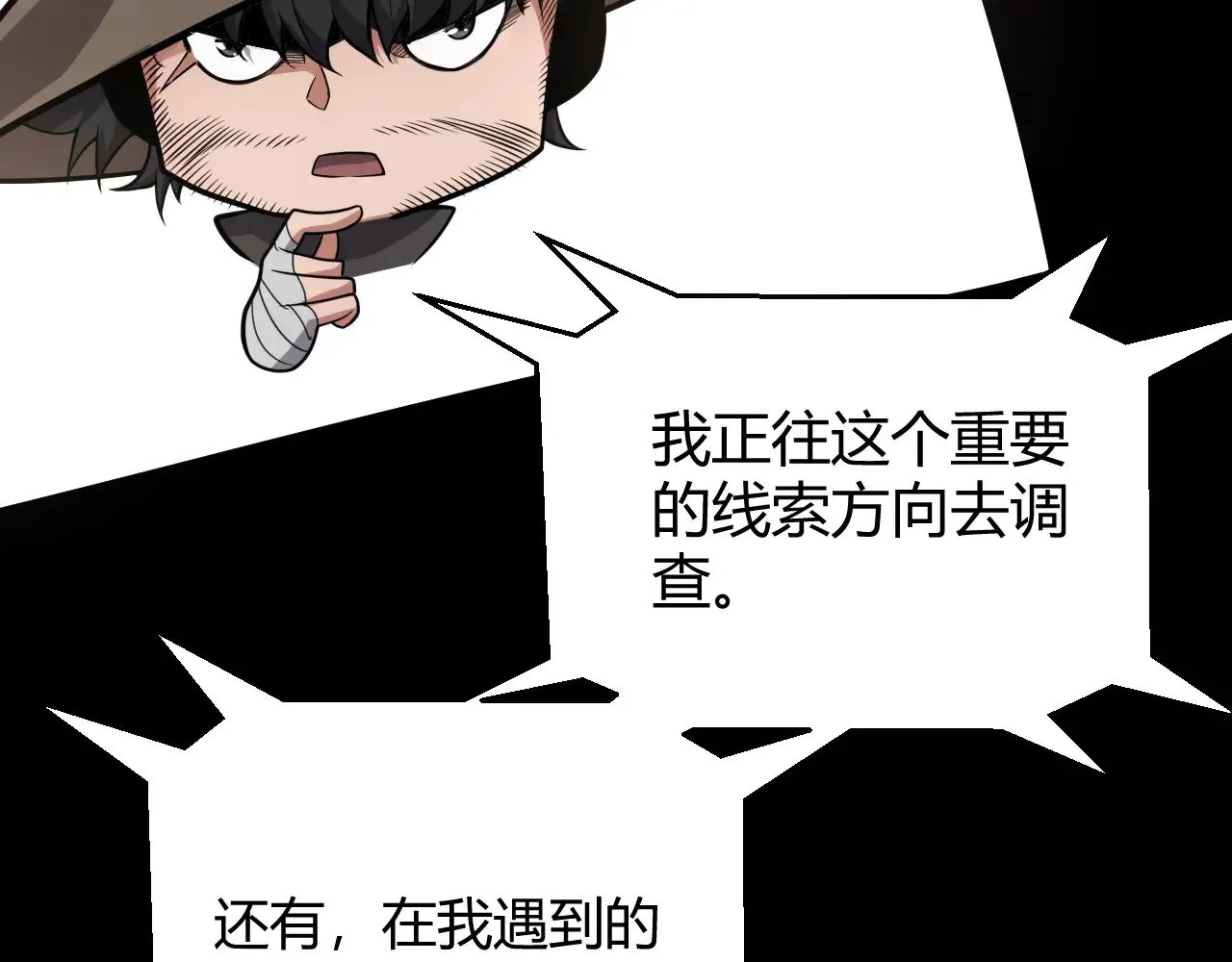 第294话 各点开花52