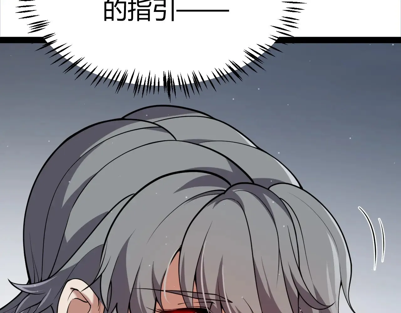 第299话 战胜心魔！146