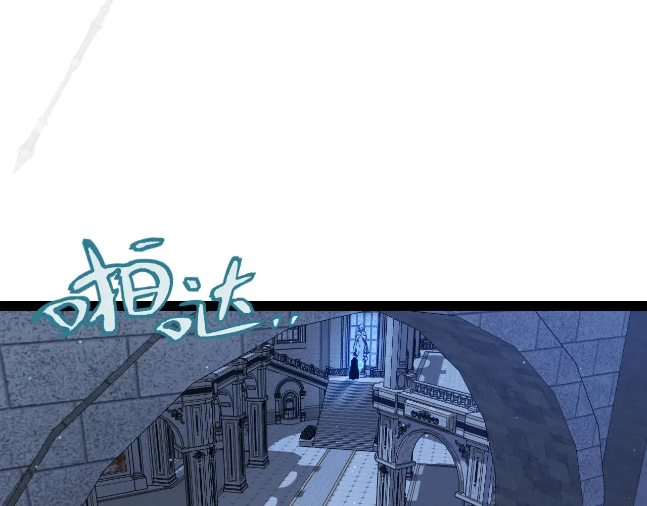 第298话 升级速度！8