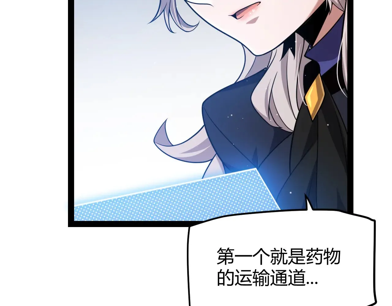 第286话 各方齐聚！91