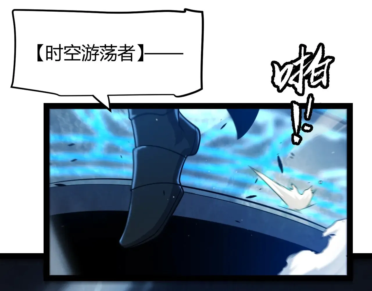 第289话 来自凌策的呼唤77