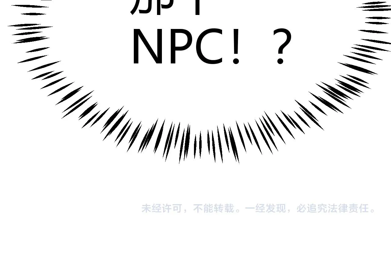 第295话 凌策的计划？187