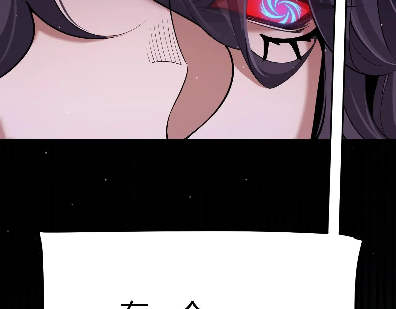 第300话 被暴露的计划？109