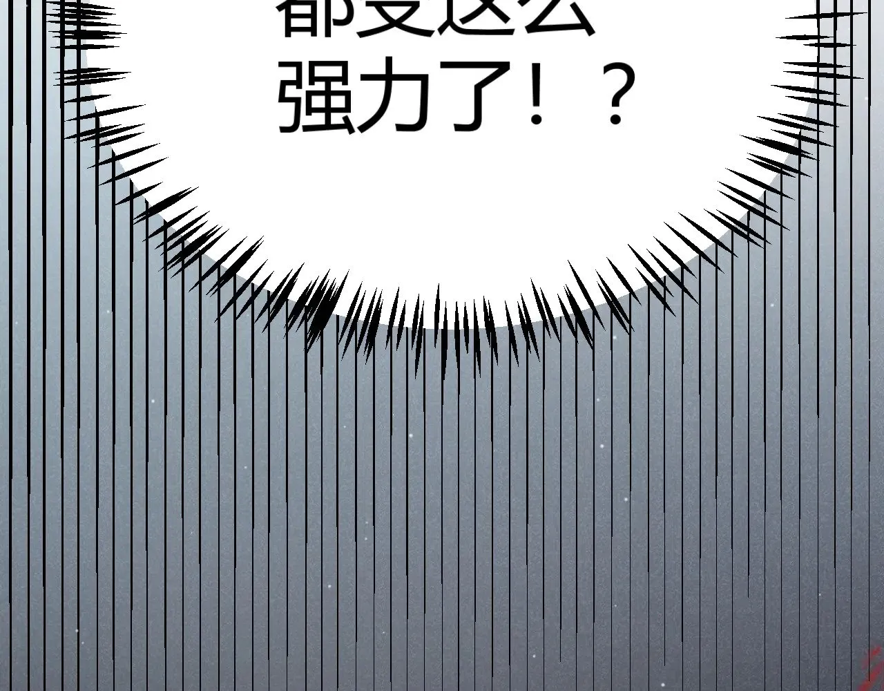第300话 被暴露的计划？26