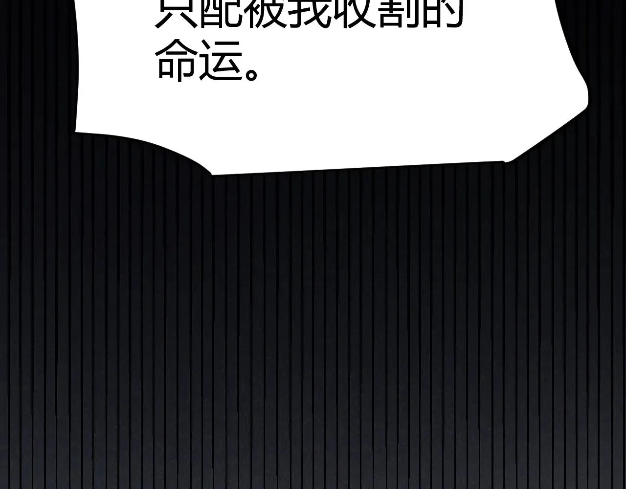 第300话 被暴露的计划？177
