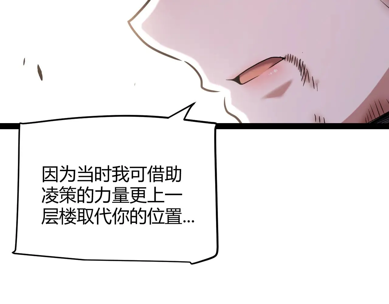 第284话 抓住我！我带你走！122