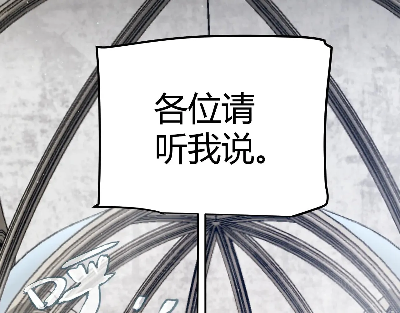 第292话 一致的目标！128