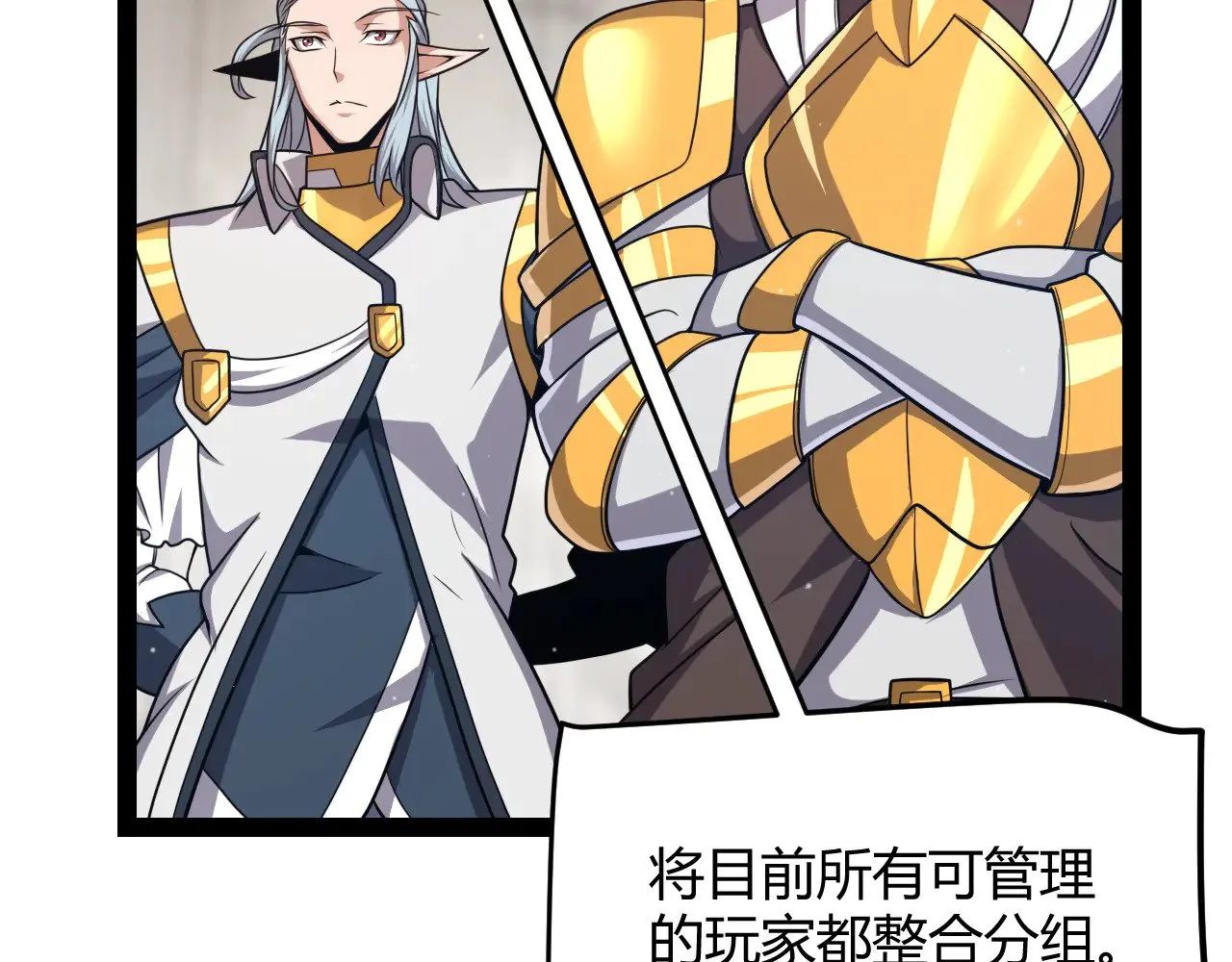 第292话 一致的目标！161