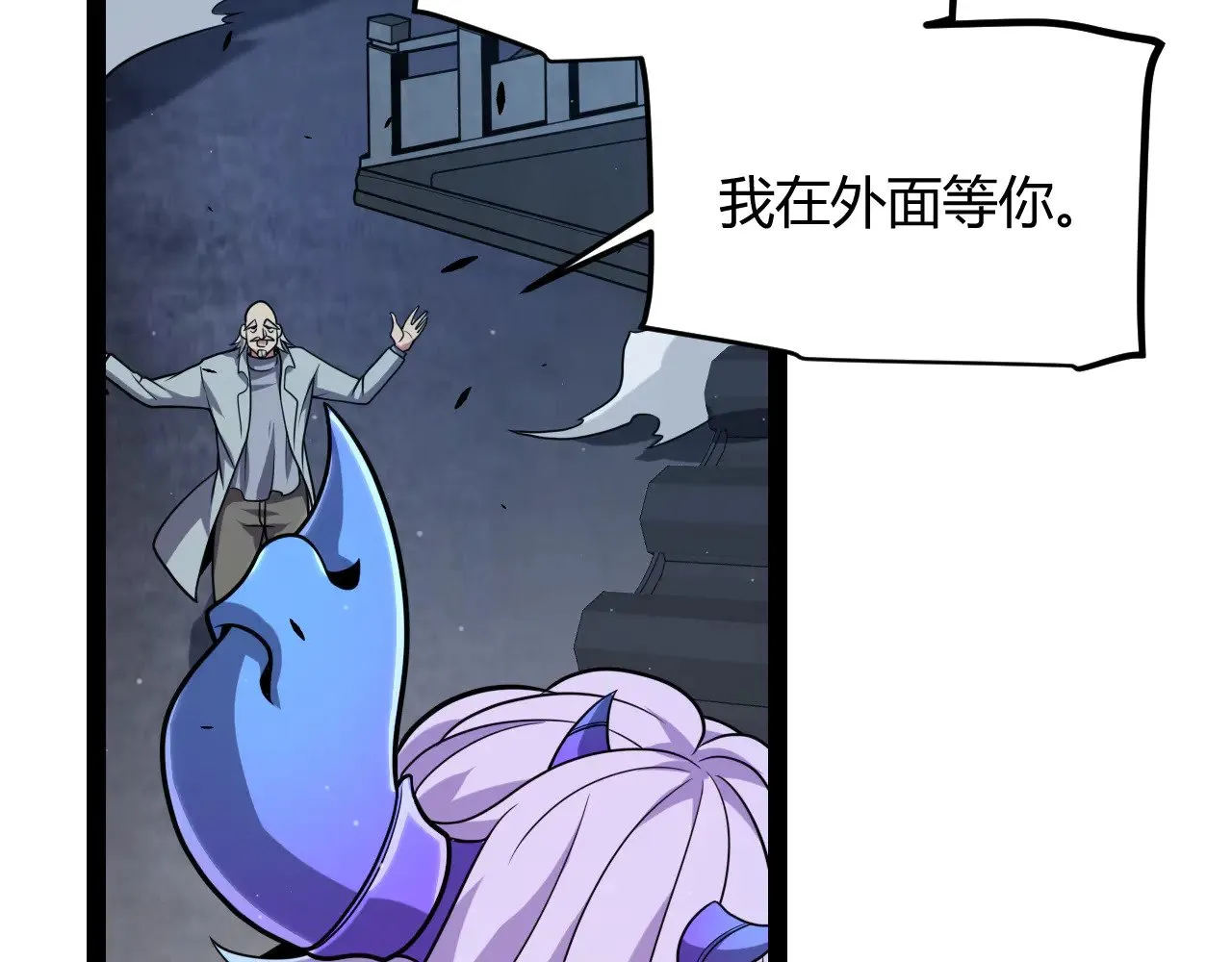 第291话 虚拟与现实的拉扯120