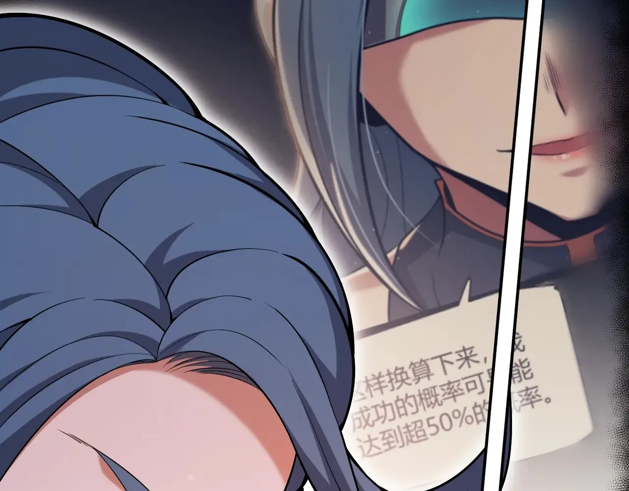 第293话 好久不见，老朋友172