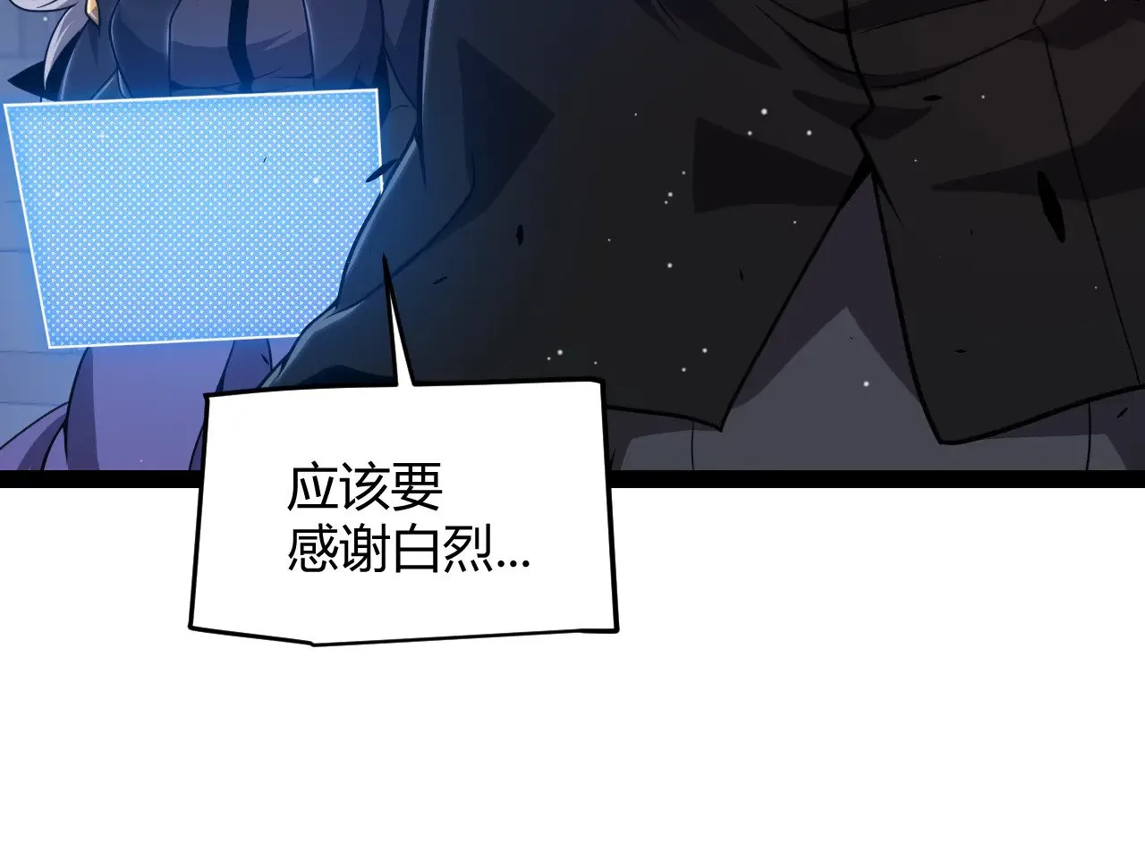 第285话 回归的天娜！126