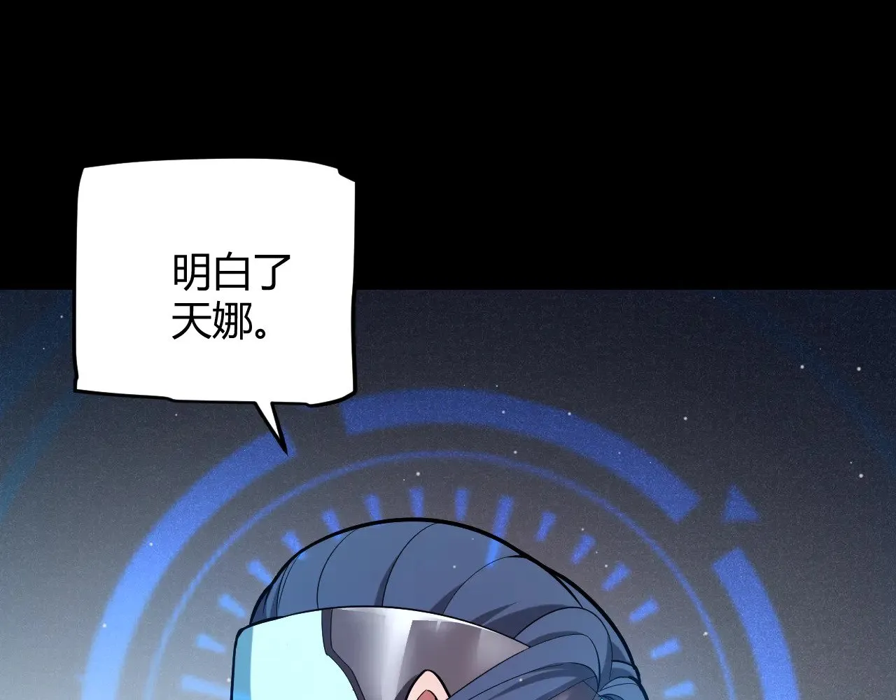第294话 各点开花64