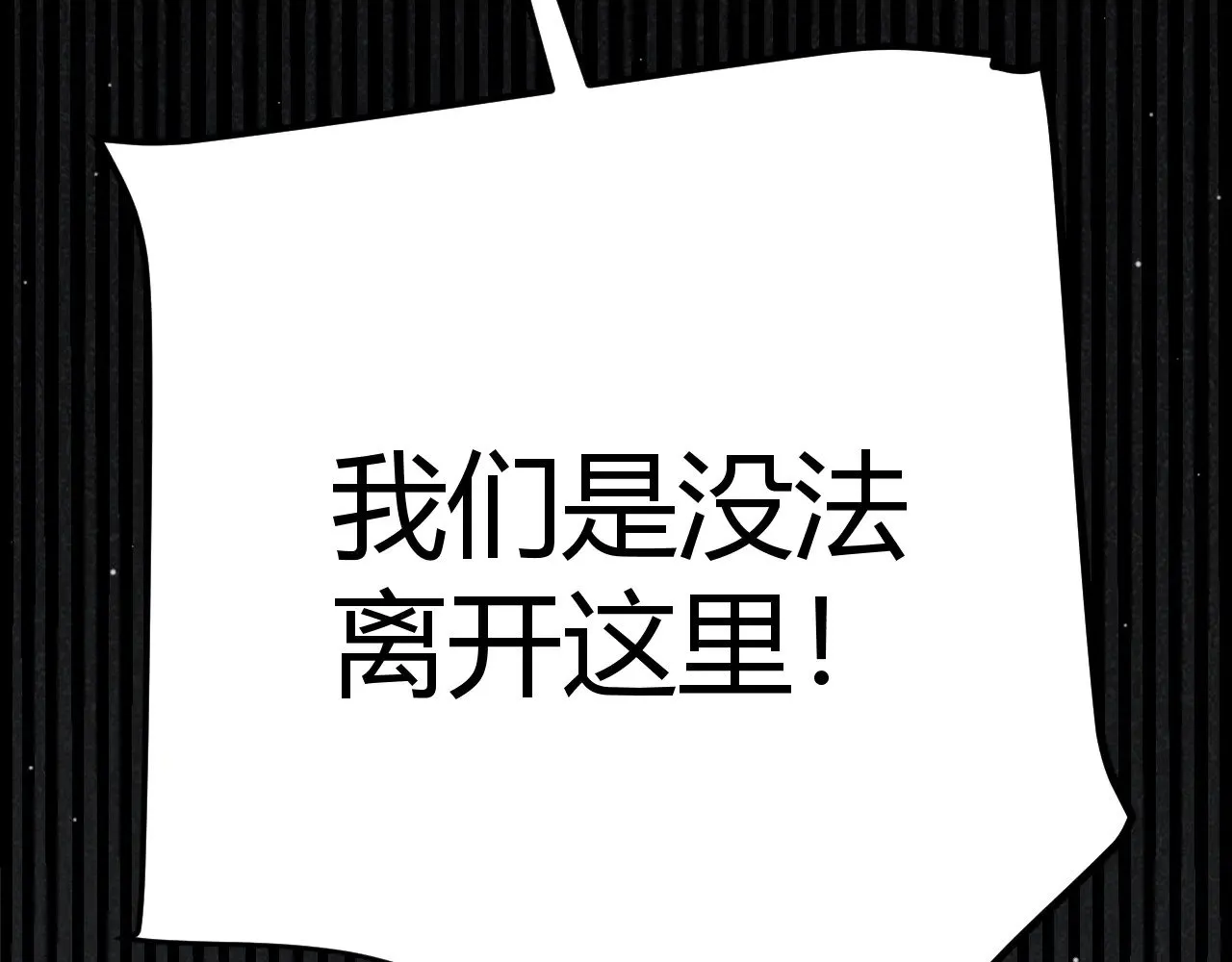 第282话  音之伤103