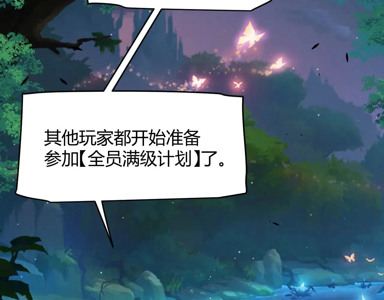 第296话 传送的秘诀！46