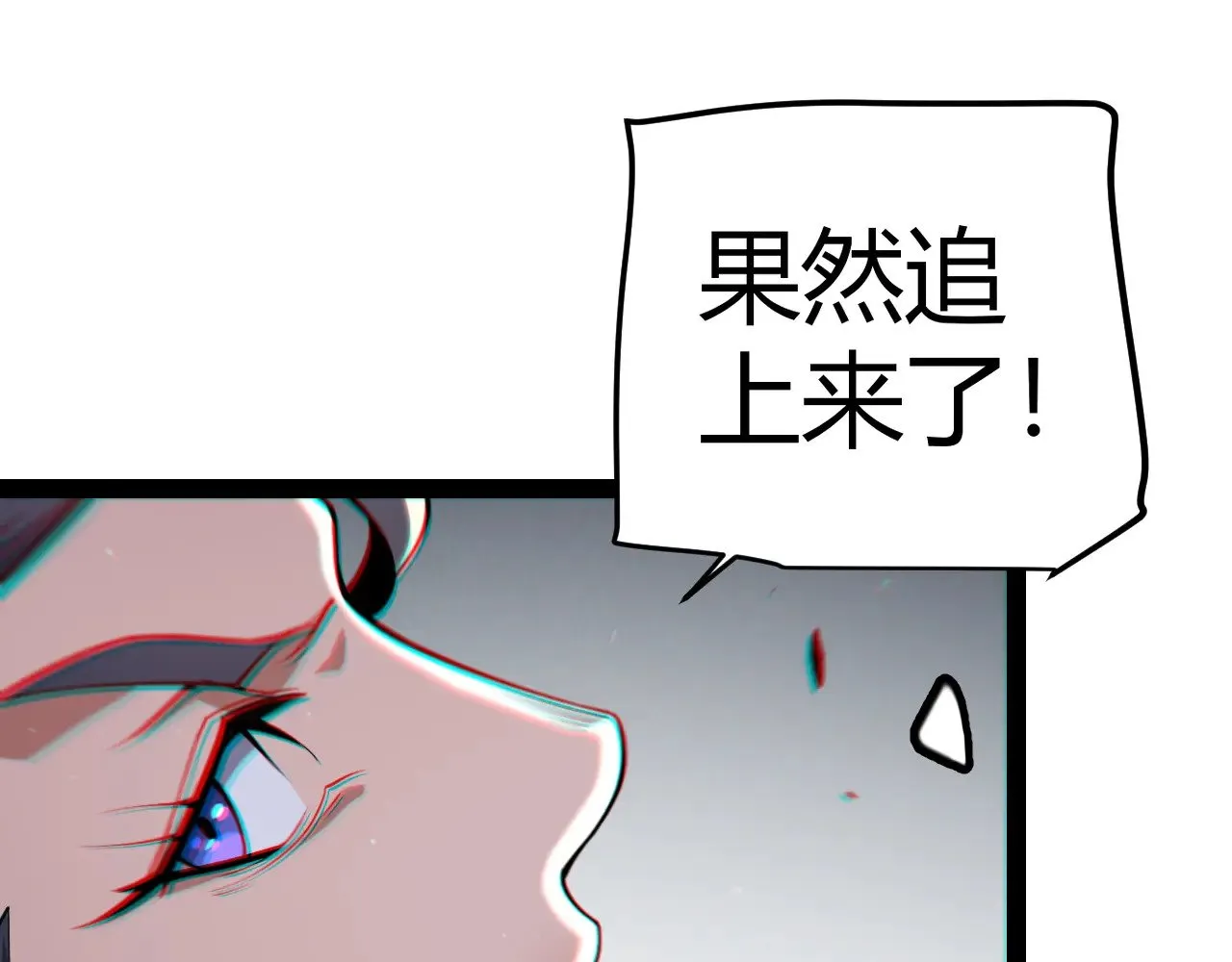 第293话 好久不见，老朋友104