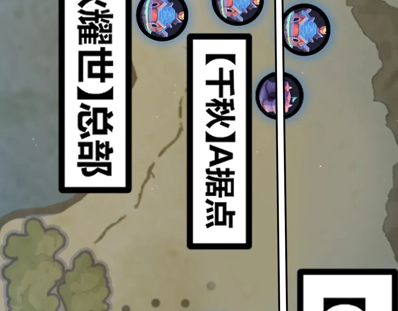 第286话 各方齐聚！77