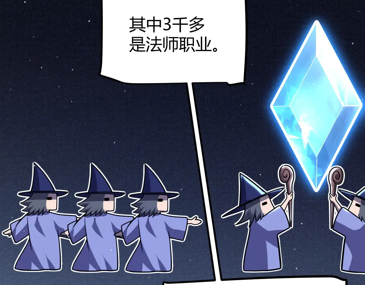 第286话 各方齐聚！49