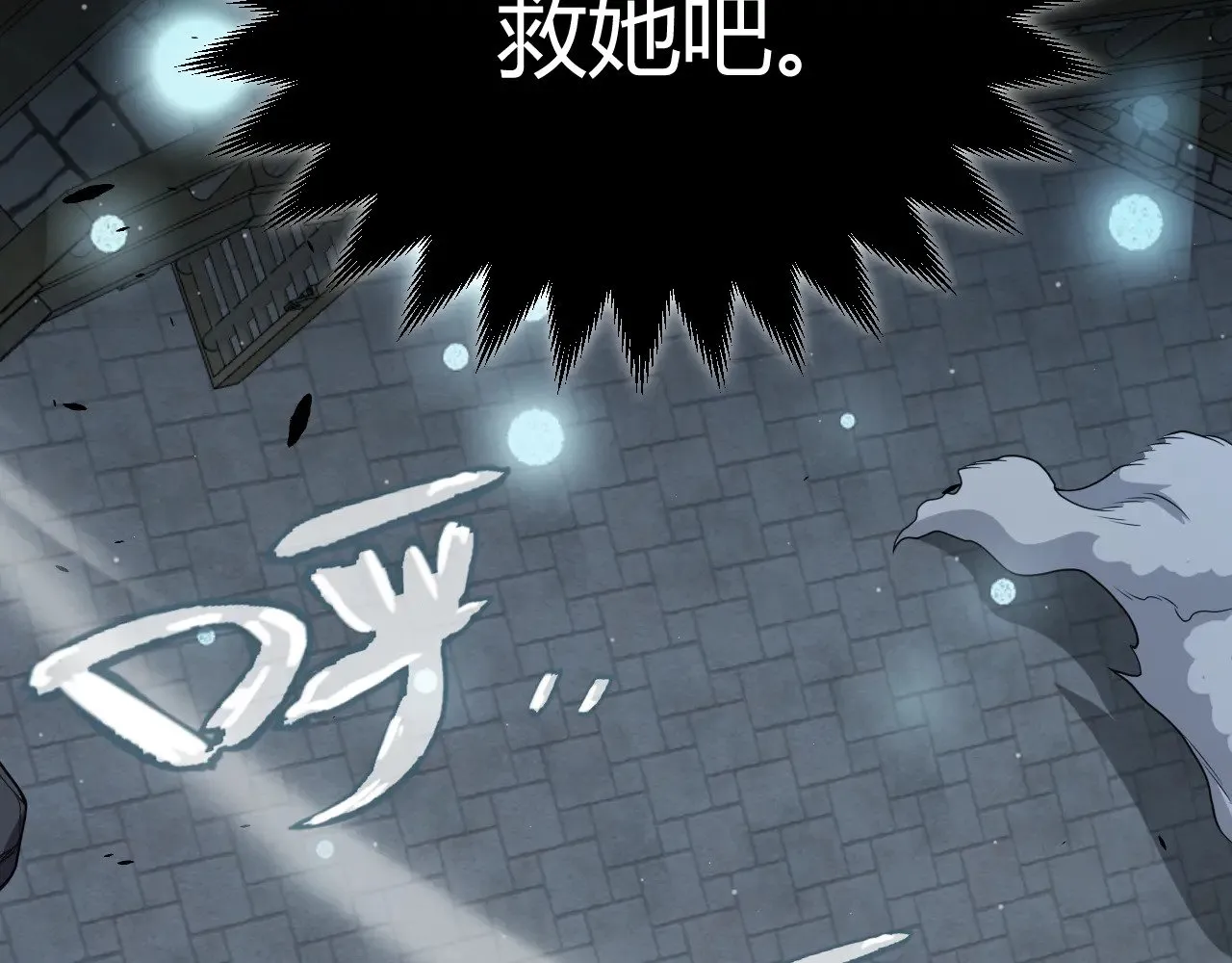 第283话 幻象中的爱189