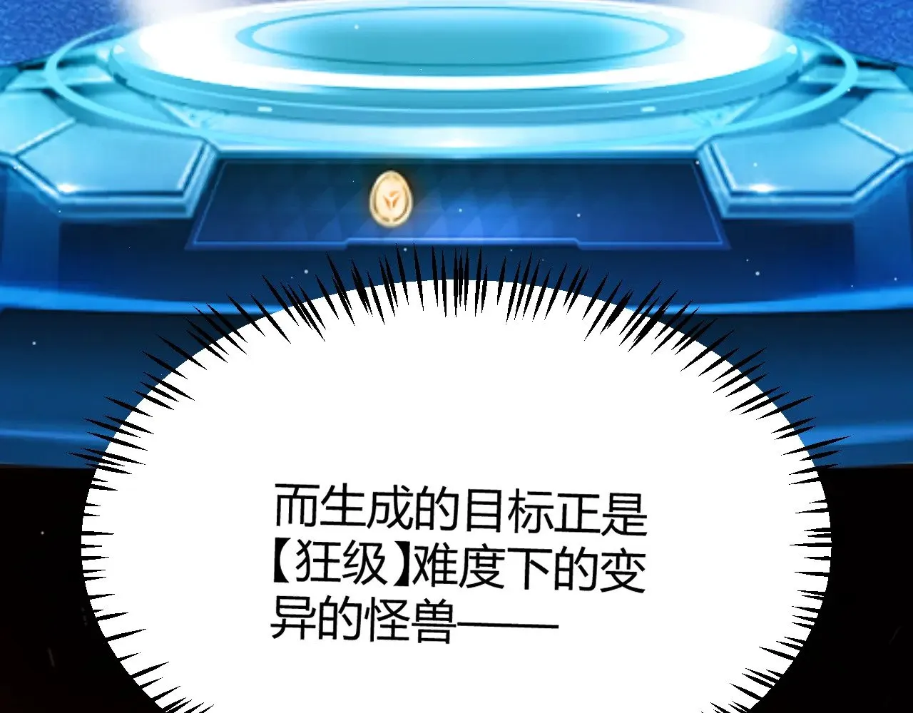 第288话 凌策的选择56