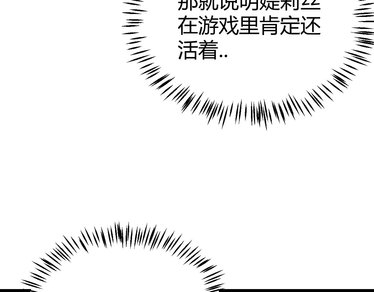 第292话 一致的目标！44
