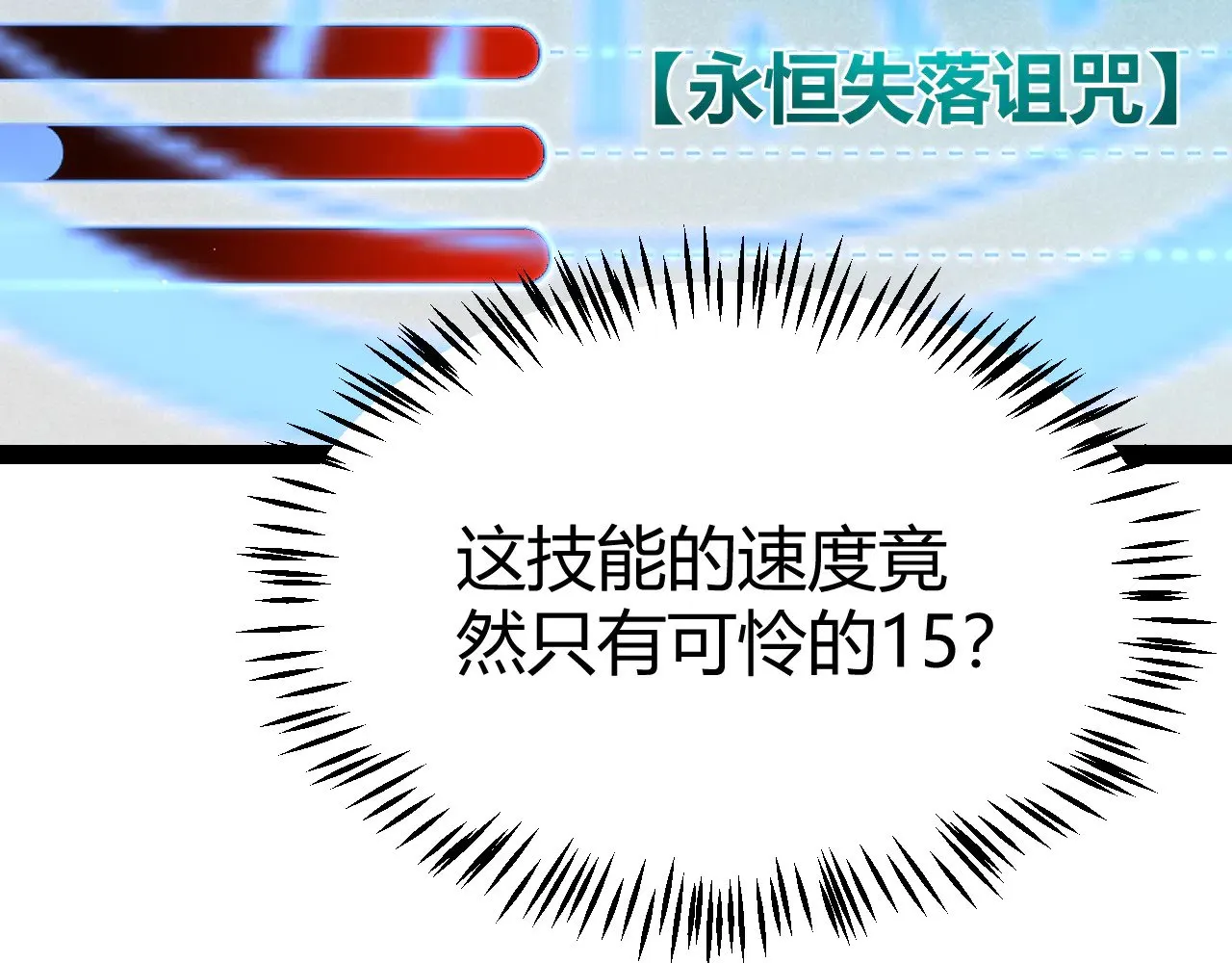 第283话 幻象中的爱69