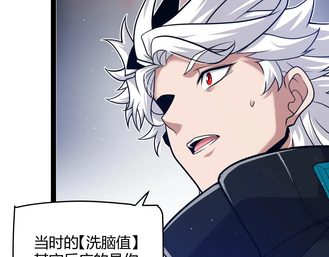 第290话 试探与坦白！134