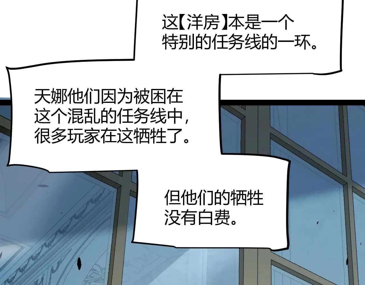 第298话 升级速度！135