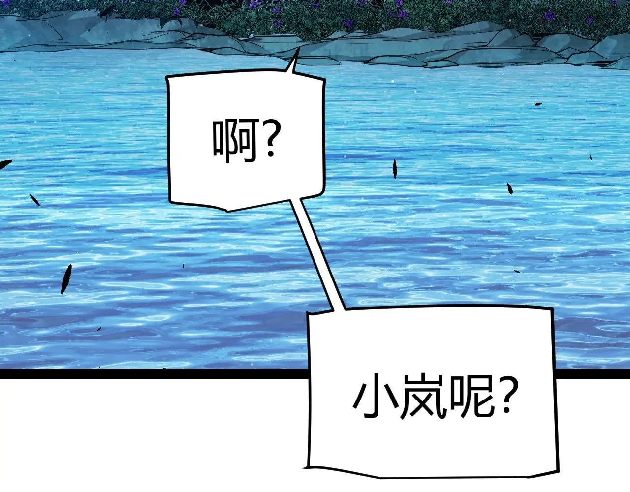 第296话 传送的秘诀！70