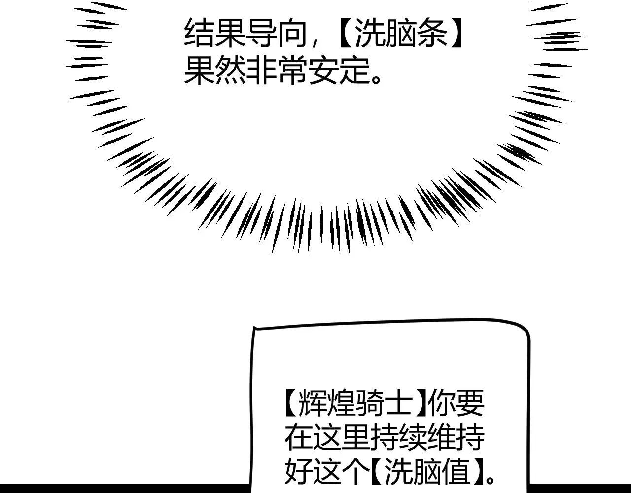 第289话 来自凌策的呼唤70