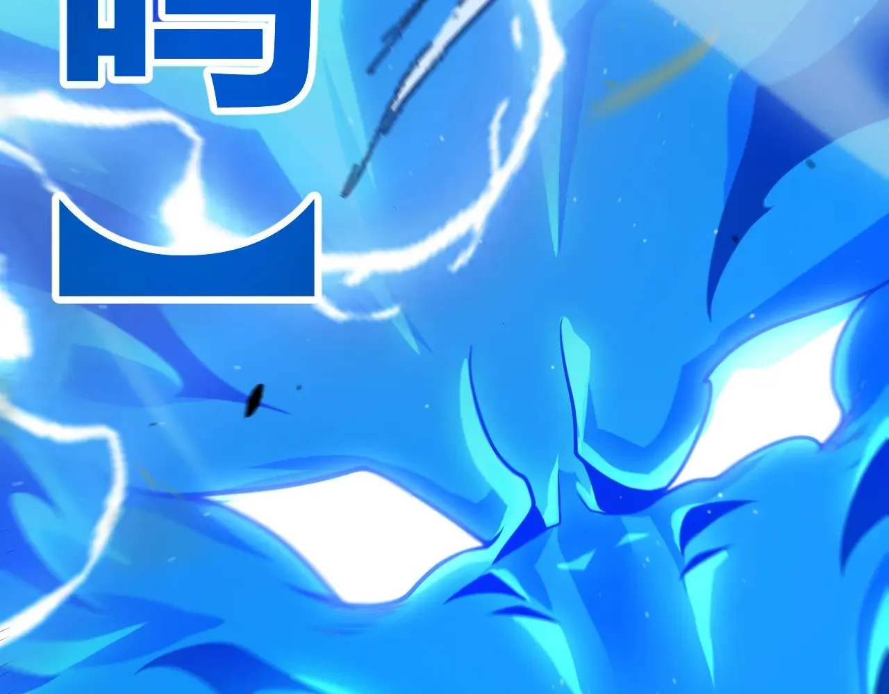 第300话 被暴露的计划？144
